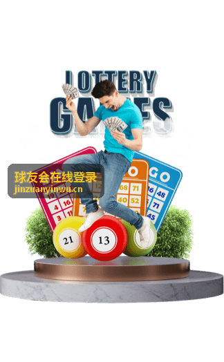 球友会在线登录正手发力教学片段